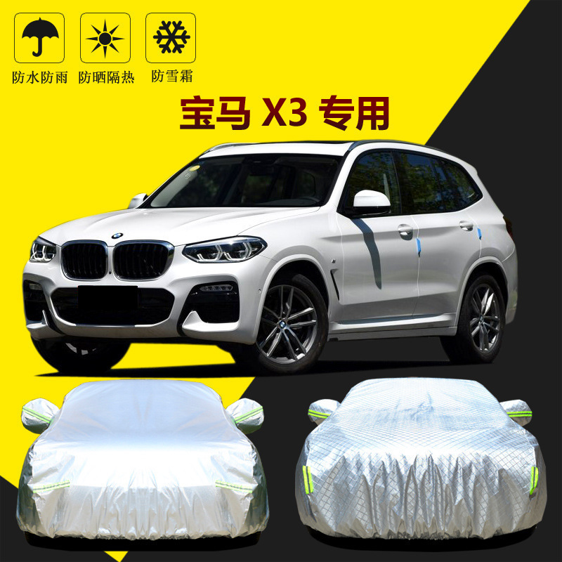Bmw New X3 Special Car Cover, Sun Protection, Rain Protection, Heat Insulation, Thick Sunshade, Car Cover, Poncho, Universal