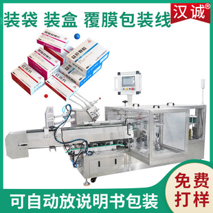 ș��ȫ�ԄӰ��b�� С���b��и����b�ЙC �๦��ș�屣��Ʒ�b�ЙC