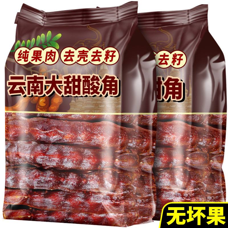 【无坏果】甜酸角云南特产去壳去籽新鲜酸角孕妇零食酸枣糕罗望子
