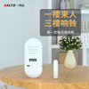 Wireless door alarm charge household Doors and windows Burglar alarm hotel shops Security Siren