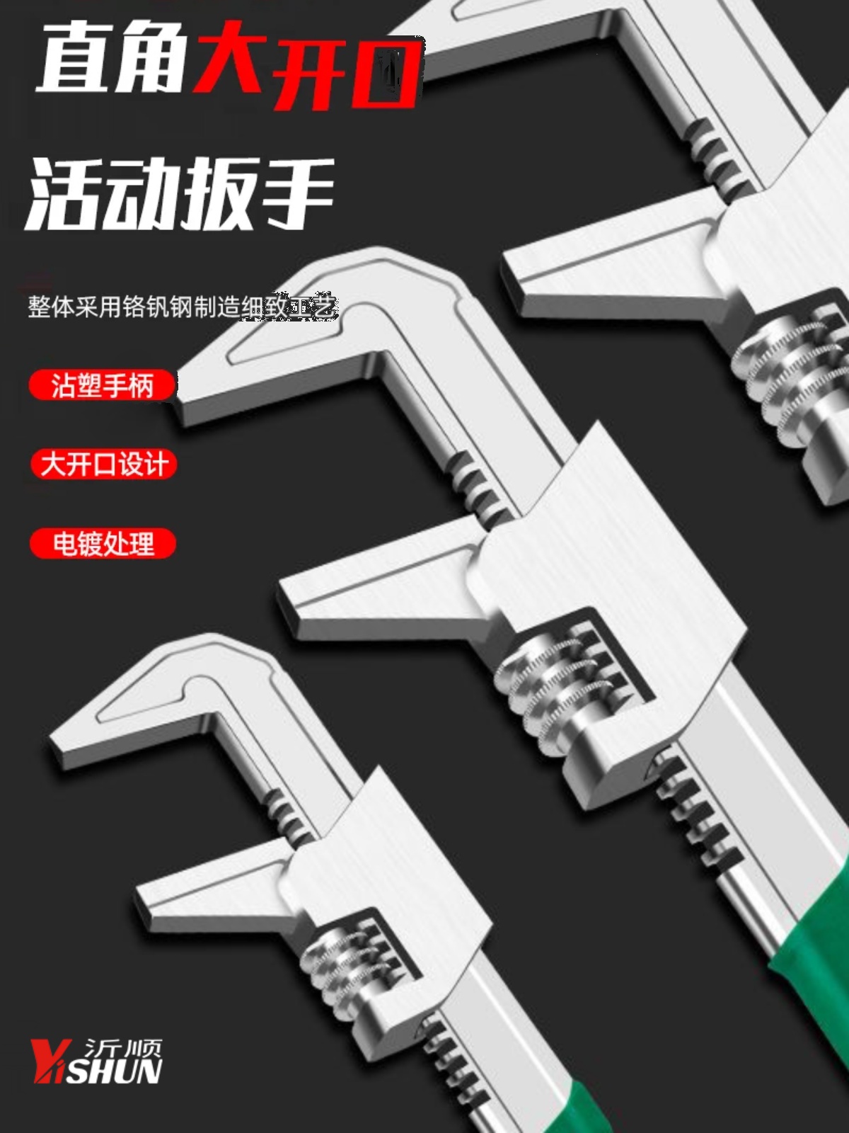 大开口F型活动扳手活口多功能开口直角板手管钳万能管钳专用工具