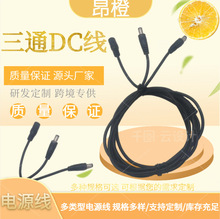 ��ͨDCĸ�^ DC��ˮ�B�Ӿ� ���^����ͨ��ˮ ���^�������L���B�Ӿ�