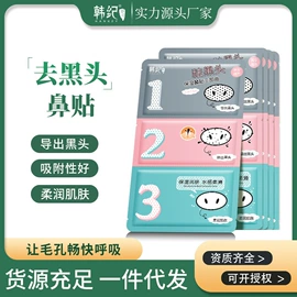 复方精油;护手霜;洁面产品