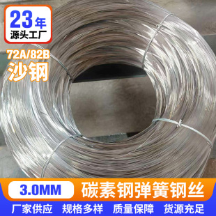 ̼�؏���䓽z72A/82B3.0mm������Ʒ̼�؏���䓽z�S�����l��̼