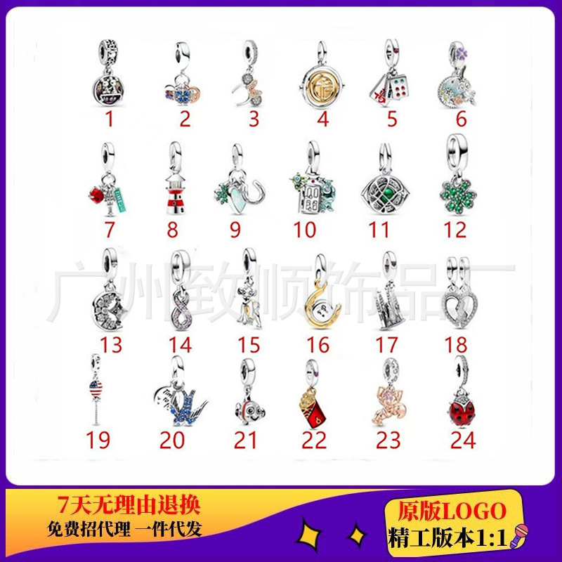 Cross-Border Panjia Disney Series White Copper Silver-Plated Beads Mickey Minnie Ladybug Beaded Bracelet DIY Accessories Cross-Border Panjia Disney Series White Copper Silver-Plated Beads Mickey Minnie Ladybug Beaded Bracelet DIY Accessories