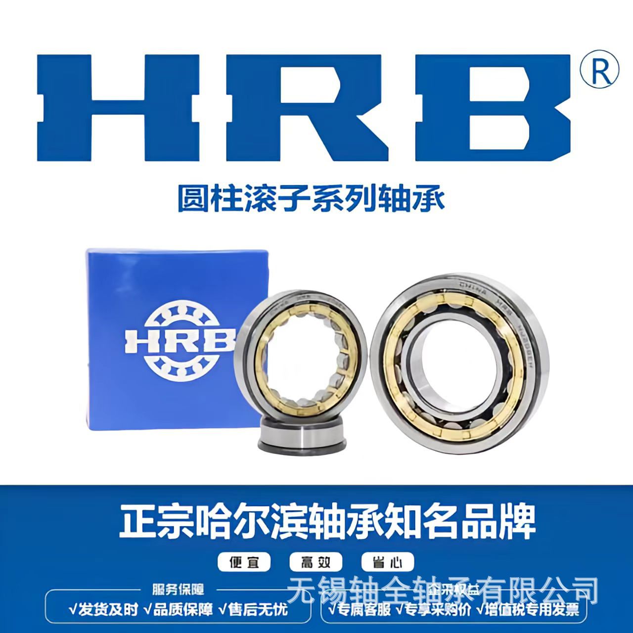HRB 哈尔滨轴承 NN 3013 3014 3015 3016 K/W33 P5 P4