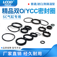 sc���160�ܷ�Ȧ100�����U63��ĥ32�S�ް�80���125����200�ͷ�40