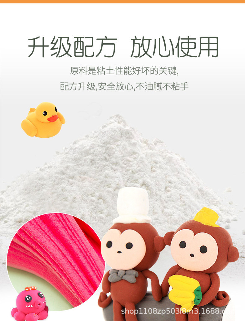 详情图