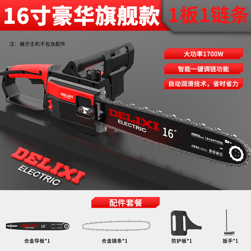 Delixi motosierra motosierra sierra de madera sierra de corte de mano pequeña para el hogar sierra de artefacto de árbol sierra de madera sierra de cadena para exteriores