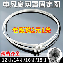 ��L�ȹ̶�Ȧ�L�ȾWȦ��������ͨ��̨ʽ�ȱ��ȼӺ��zȦ�̶��W��