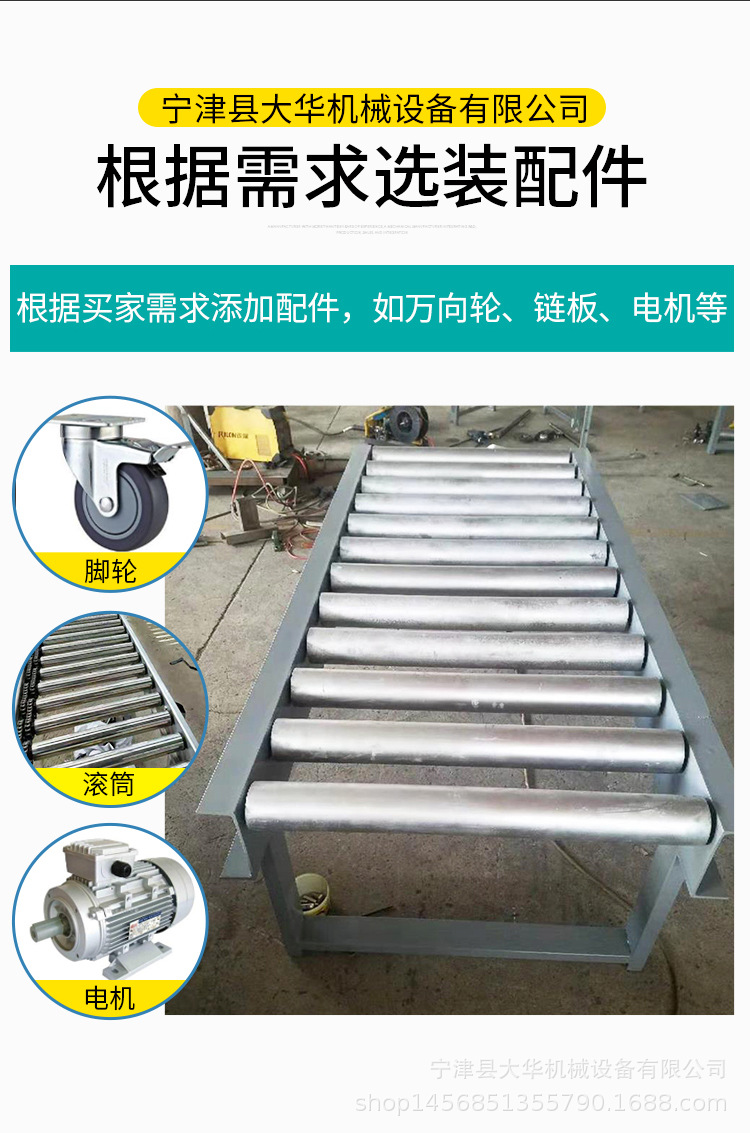 滚筒输送机_08.jpg
