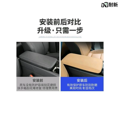 23 Rx350H Central Armrest: Armrest box