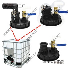 ��Ͱ�w��IBC��Ͱ�����Ͱ�����wDN150���Ś�׻���Ͱ�w��Ͱ