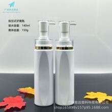 150g����ʽ�S������ƿ ��������ж�y��ƿ С�U����Һƿ petϴ�oƿ