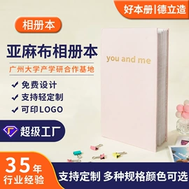 笔记本记事本;线圈本;相册