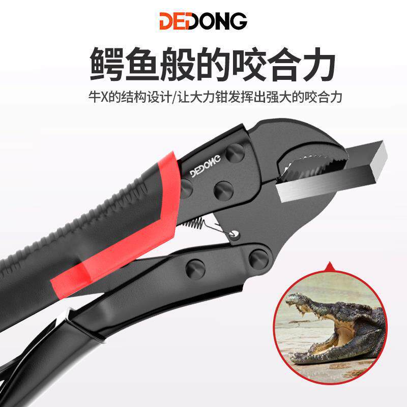 forceps for