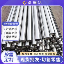 2205 2507双相不锈钢钢圆棒 精密研磨棒不锈钢圆钢光圆切割加工