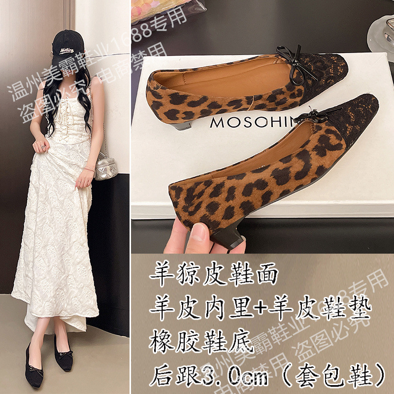 2025新款法式小方头真皮蝴蝶结豹纹气质百搭浅口高跟鞋女玛丽珍鞋