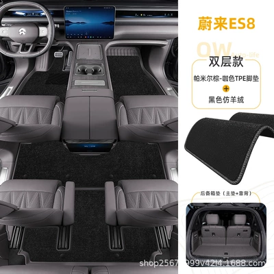 for Nio ES8, 26 models, Modelə uyğun ayaqaltı - nio-es8-pamir-browndouble-layer-coffee-colored-tpe-floor-mat-black-faux-cashmere-main-trunk-mat-backrest-mat