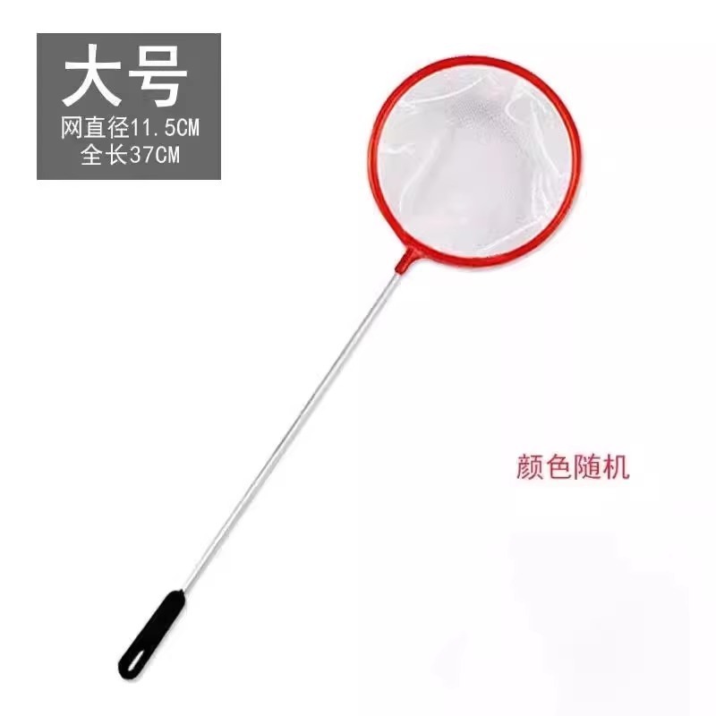 鱼捞捞鱼网鱼缸网捞小鱼小号3D渔捞抄网兜密网手抄鱼网鱼捞可伸缩|undefined