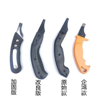 Japanese Woodworking 265 Triple Quick Blade Hand Saw Saw Handmade Saw Chihong Tajima Style Handle