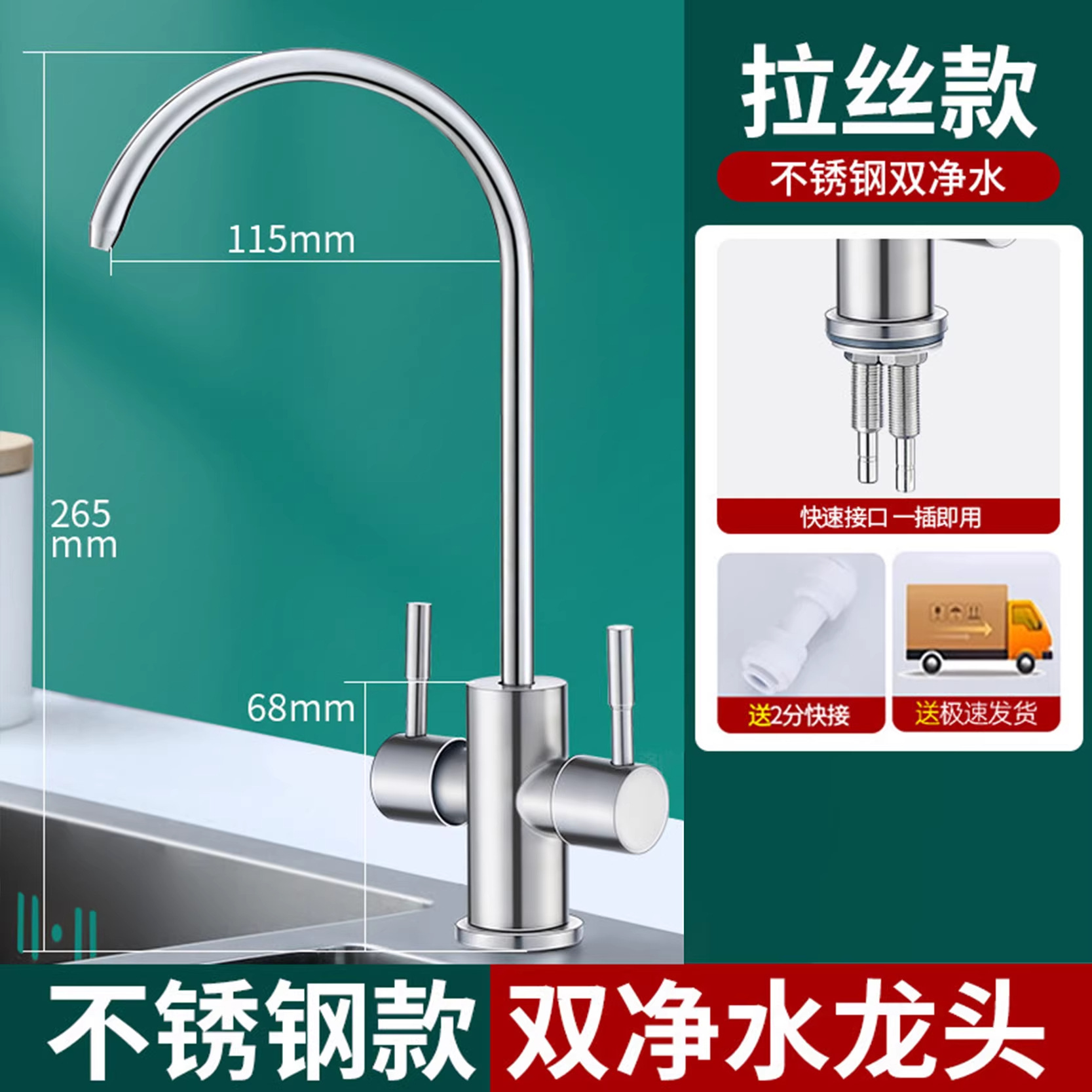 Grifo de Doble Salida para Purificador de Agua 304 2 Puntos de Acero Inoxidable para Hogar