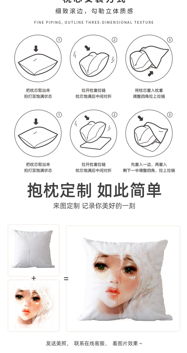 短毛绒口袋抱枕_16.jpg