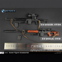 ZYTOYS 1/6 ZY2012A/B SVD/SVDS �ѓ� ë�� ���_˹ �K ����ģ��