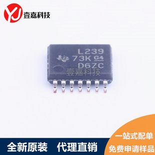 LM239PWR LM239 silk screen L239 TSSOP-14 voltage comparator chip IC original genuine