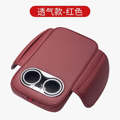 Car Armrest Box Heightening Pad, Armrest Box Cover Cushion, Multifunctional Storage Bag, Water Cup Holder, Leather Protective Pad for Car Interior (Armrest box pad) - punched-model-red
