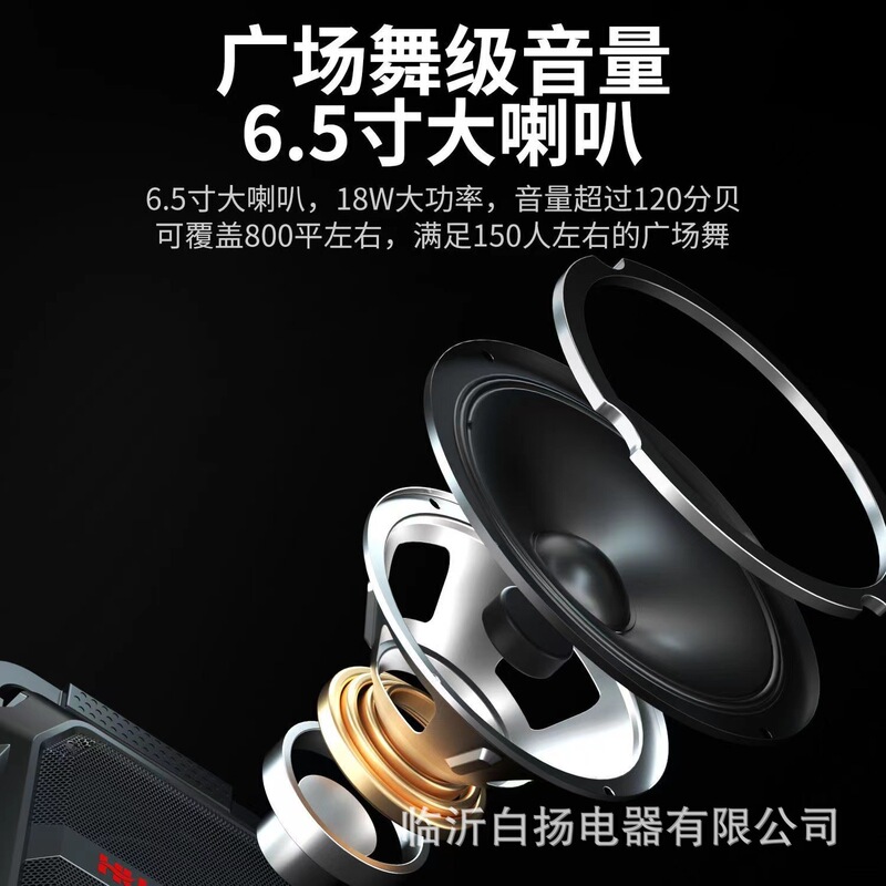 華宝無線bluetoothスピーカー大音量広場舞手提げ屋外ポータブルカード家庭用k歌音響|undefined