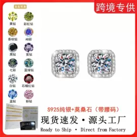 戒指;项链;莫桑钻