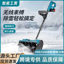跨境无刷大容量锂电扫雪机电动除雪机小型家用清雪器手推式抛雪机