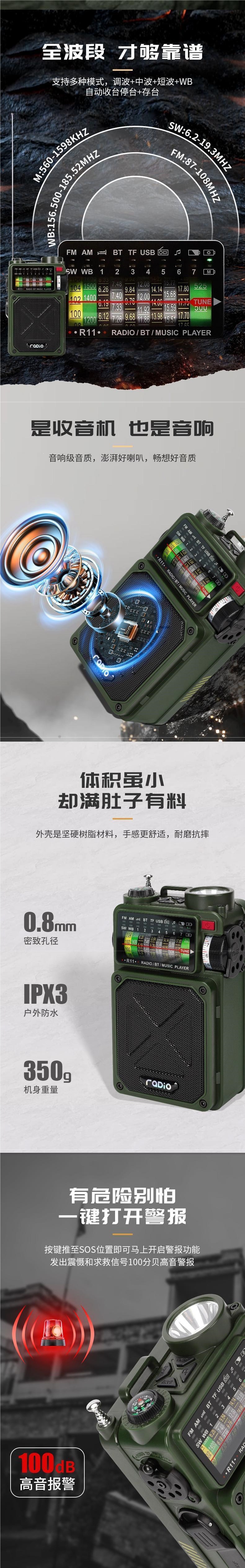 War-ready hand-crank generator radio, solar-powered rechargeable flashlight, dual-use camping light, full-band radio equipment