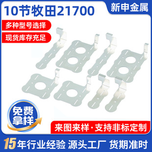 10������21700�B��Ƭ�����Ƭ늳��B��Ƭ늳��B��Ƭ��늛_��Ƭ