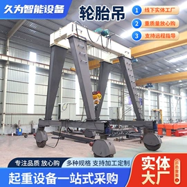 工具车;起重机;其他工程机械