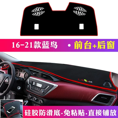 Günəş əleyhinə siperlik, Sunny, Livina, Bluebird Dashboard Sunshade - 16-21-bluebird-front-desk-rear-window-mat-red-edge