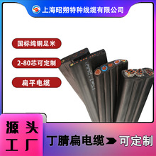 专业丁腈扁电缆生产YFFB随行电梯扁电缆带钢丝耐磨电缆厂家