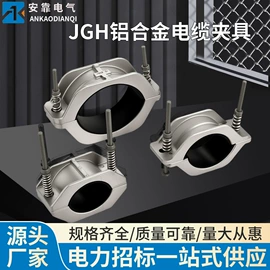 线夹;线卡、线扣;其他输配电