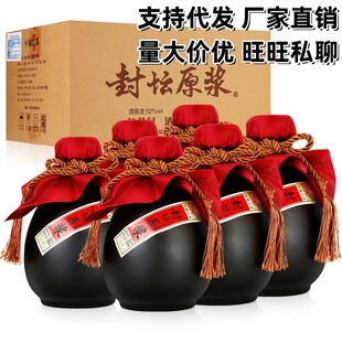 �ƏS���l ���� �≯ԭ�{  42�� 52��500ml*6ƿ �Zʳ�� �ڼZ��
