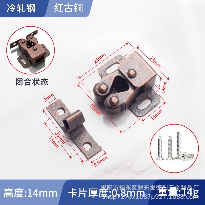 发德利不锈钢柜子碰珠卡扣老式柜门冷轧钢卡式碰珠皇柜门吸配件|undefined