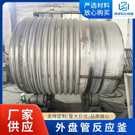 反应釜;储罐;冷凝器
