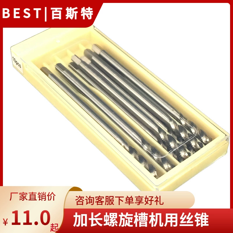 Спиральный метчик удлиненный M2-M16, с длинной рукояткой, для глухих отверстий, верхний ряд, 100 мм, 130 мм