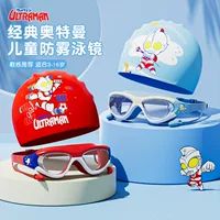 Классические детские очки для плавания Ultraman, противотуманные водонепроницаемые очки для плавания высокой четкости для мальчиков, профессиональные очки для дайвинга, оборудование для шапочки для плавания