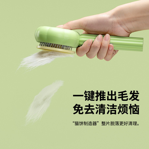 New Sunflower pet comb cat comb pet brush pet self-cleaning needle comb pet hair remover pet comb