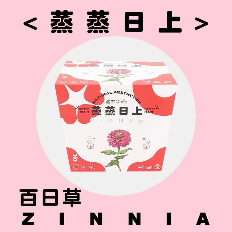 김이 나는 (Pynosa)