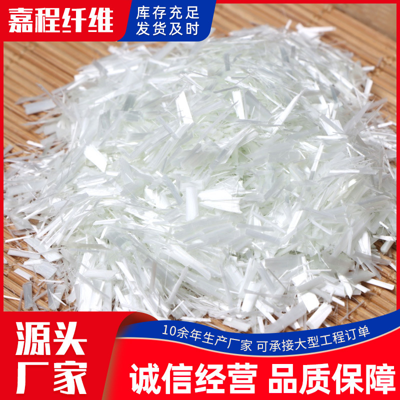 Source Manufacturer Ar Alkali-Resistant Fiberglass 6/12/18/24mm Concrete Crack-Resistant Reinforced Fiber Chopped Glass Fiber