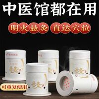 悬灸筒艾灸盒子小悬炙艾灸罐纸筒灸艾灸筒艾灸盒随身灸家用批发