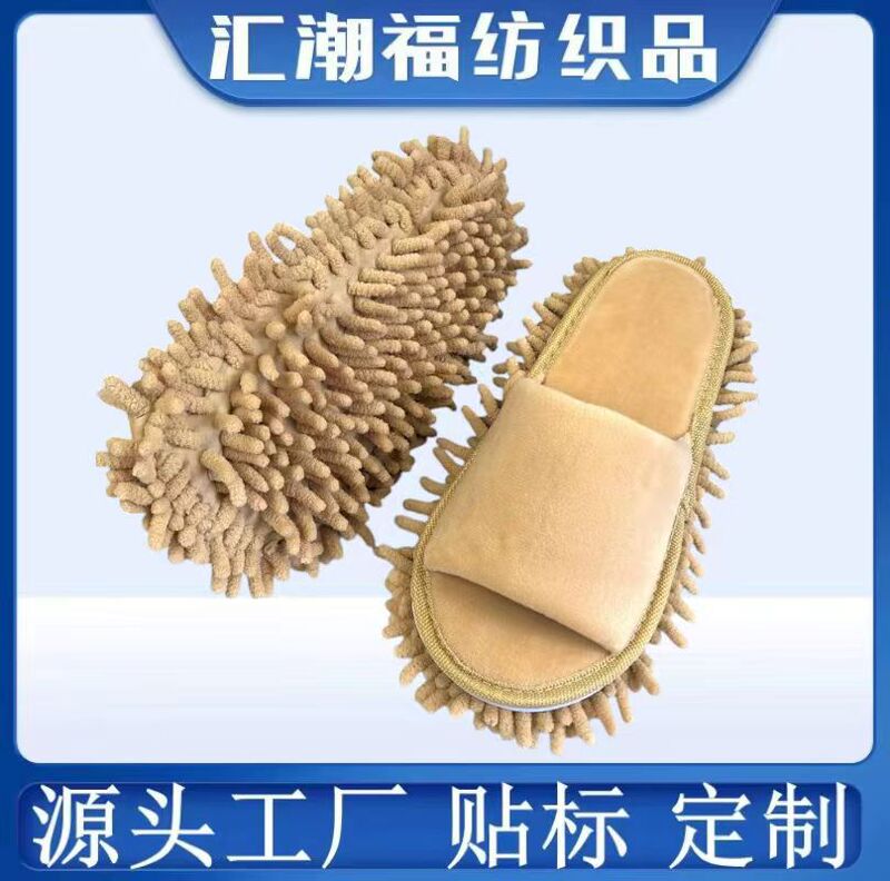 Cross-Border In-Stock Silent Non-Slip Washable Floor Cleaning Slippers Open-Toe Cleaning Home Slippers Direct from the Manufacturer Cross-Border In-Stock Silent Non-Slip Washable Floor Cleaning Slippers Open-Toe Cleaning Home Slippers Direct from the Manufacturer