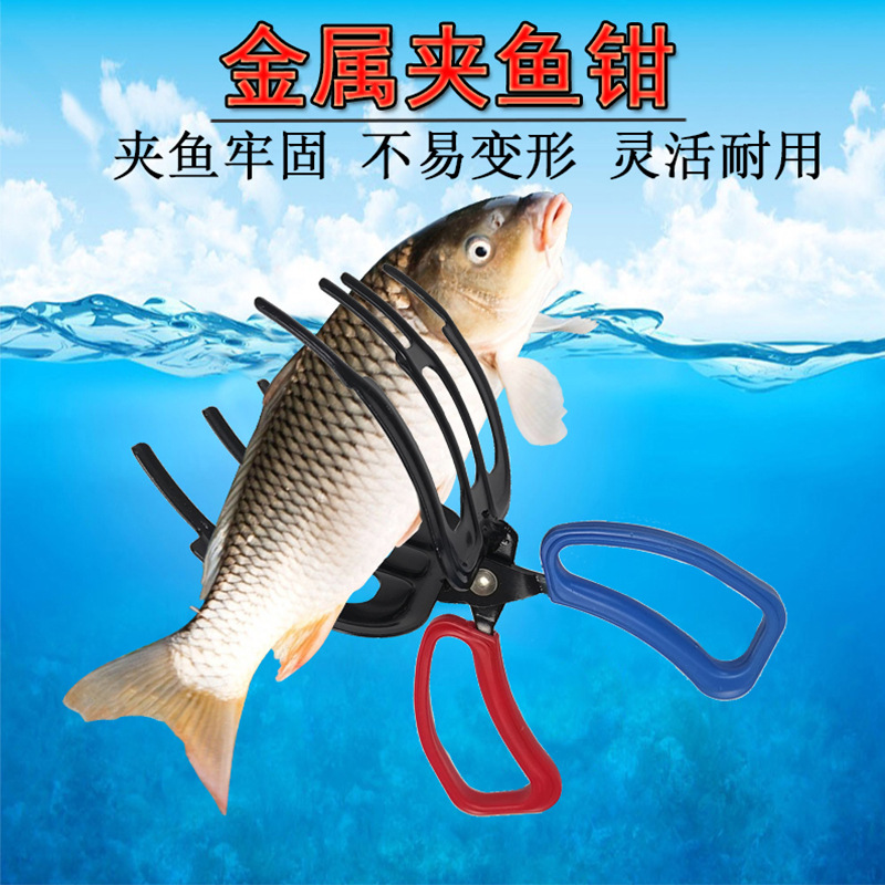 夹鱼钳子多功能抓鱼器大抓鱼手控鱼钳抓鱼钳加长钓鱼夹子夹鱼器